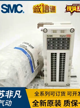 SMC阀岛模块EX260/EX600/DXPD/SPN1/2/SPR1/2/3A/ED2/3/SEN1/NA