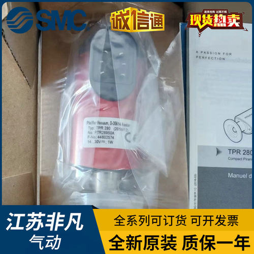 普发TPR270 TPR280 TPR281真空计PTR26770B PTR26950A PTR21950A