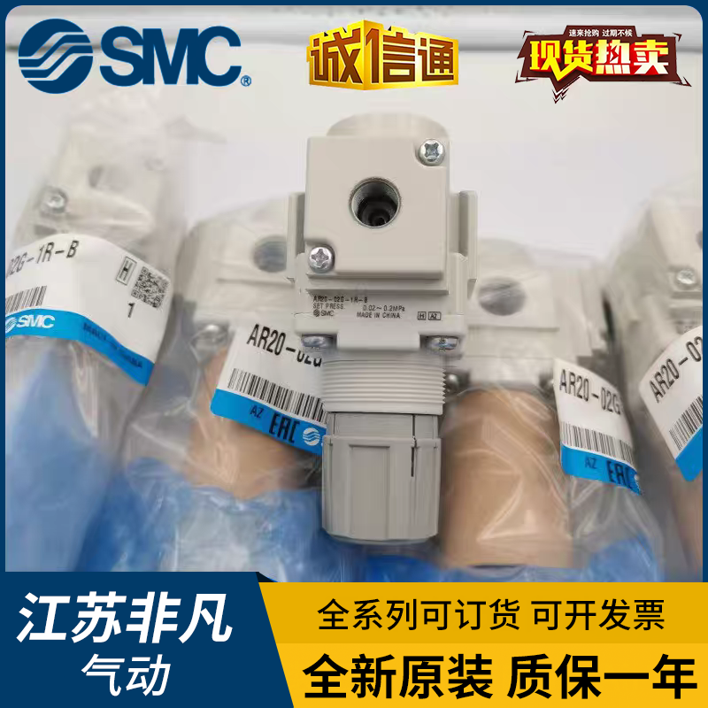 AR20-N01/N02G/BG/M/BM/B/H/GH- 1 NR/NRY/NY/R/RY/Y/N-A B-X406