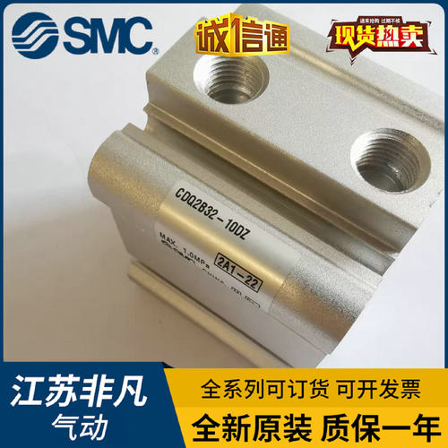 原装SMC薄型气缸CQ2B/CDQ2B32-5D-10D-20D-15D-25D-30DMZ/DZ/DCZ