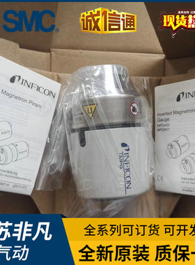 英福康PEG100/MPG400真空计351-000传感器莱宝PTR225 MPG500规管