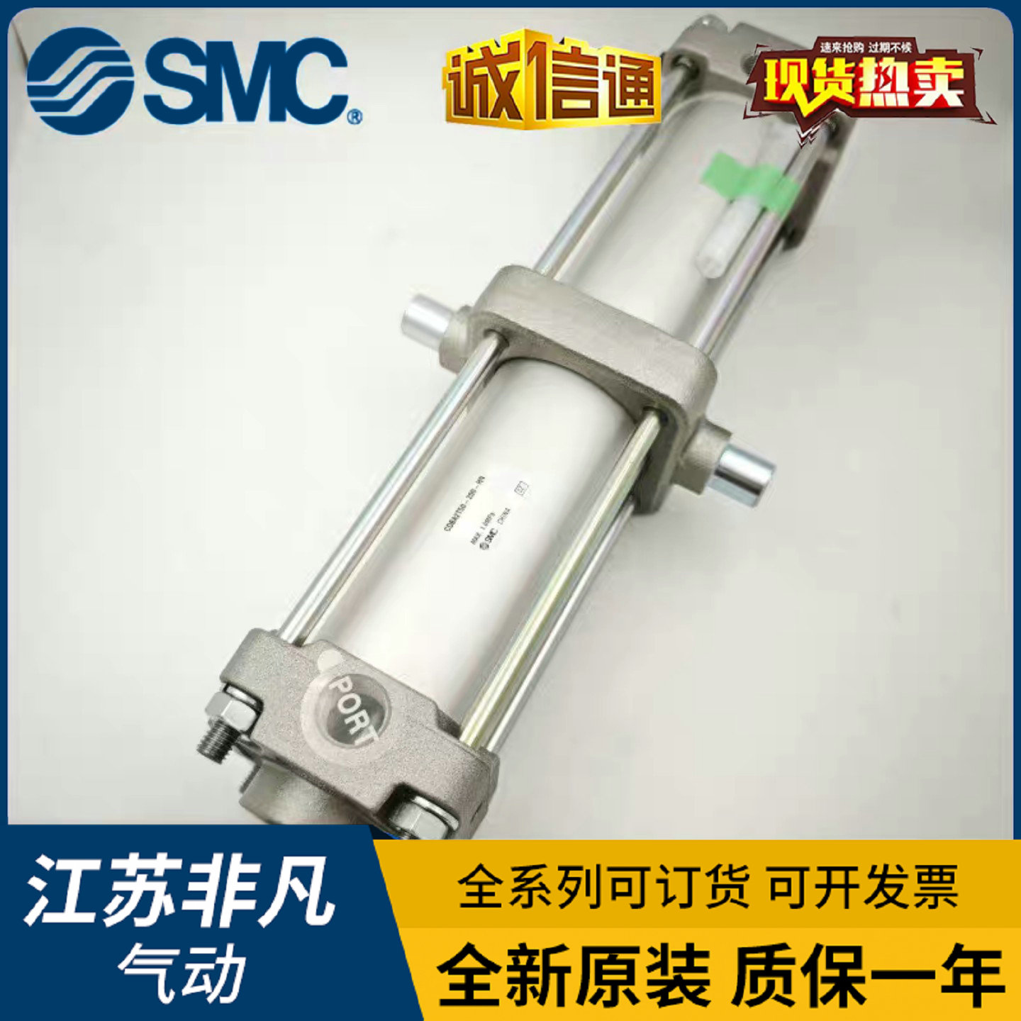 SMC标准气缸CA2T50/CDA2T50-25-50-75-100-150-200-300-500-1000Z