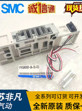 SMC集装块组件VVQ VVQC4000-1A/2A/3A/10A/TR-S1/D/01/2-03 F