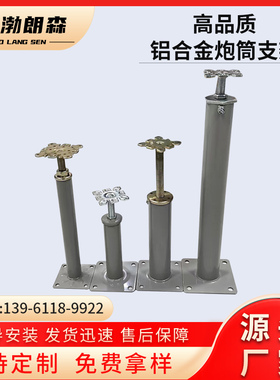 全钢防静电地板支架机房活动架空地板支架可调节地板配件