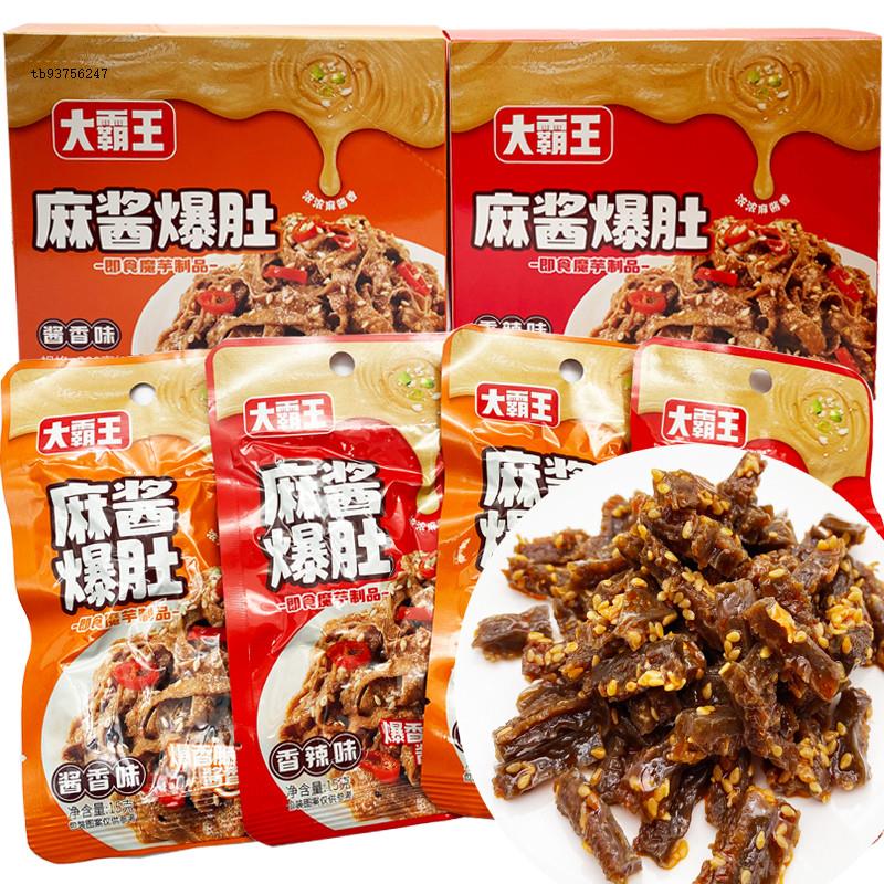 大霸王麻酱爆肚香辣味酱香味脆爽魔芋制品丝湖南零食小吃休闲食品