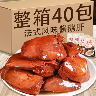 风味鹅肝即食卤味零食500g整盒20包网红休闲食品 双伴酱鹅肝法式