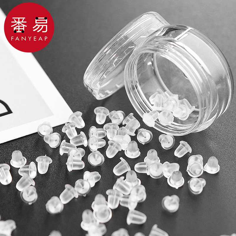 -5Y耳钉塞AA1S40-防掉硅胶堵头耳帽耳钉后塞胶塞透明耳环塞扣