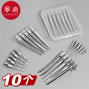 发夹 美发造型理发店无痕分区发夹发根蓬松夹子 定位夹A1pq801