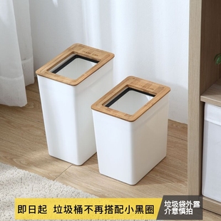 吉田社日式竹盖垃圾桶家用厨房客厅简约带盖垃圾筒卧室办公室纸篓