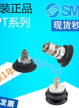 SMC重载型真空吸盘ZP2-TF32/40/50/63/80/100/125HN/HBN/HS/HBS