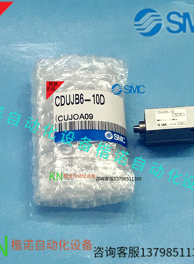 SMC原装CUJS20/CDUJS20-5DM/10DM/15DM/20DM/25DM多位置自由气缸