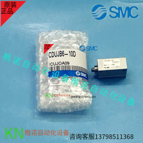 SMC原装CUJS20/CDUJS20-5DM/10DM/15DM/20DM/25DM多位置自由气缸