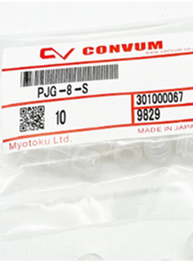 妙德机械手真空吸盘吸嘴PJG-4 6 8 10 15 20 25 30-N S SE黑白色