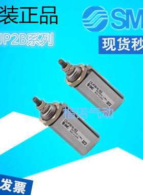 原装SMC小型双动气缸CJP2B6/CDJP2B10/CJP2B15/CDJP2B16-35-40D-B