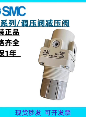 日本原装SMC精密减压阀AR20-03G-A/AR30-02BG-AR40-AR32P-04-06-A
