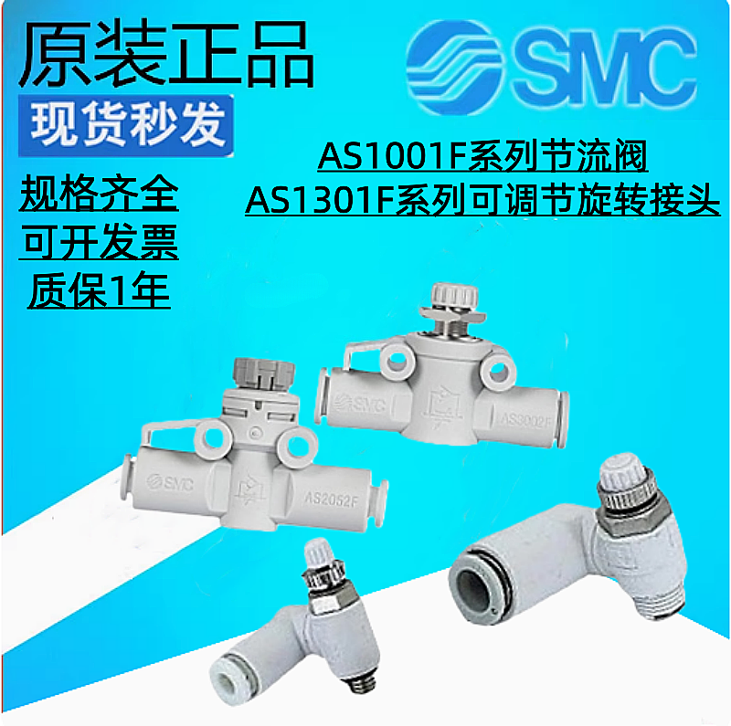 AS2001F/AS2002F/AS1301FM5-04