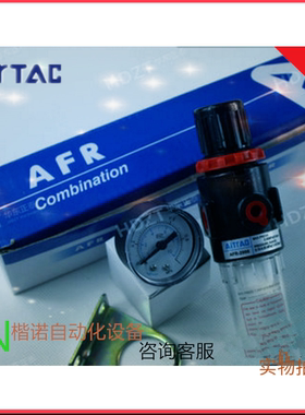亚德客型气源处理器 调压阀AFR2000/ AFC1500/ BFR3000/4000