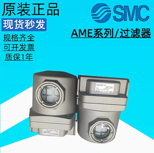 SMC过滤器AME350C/AME150C/AME250C-450C-F-N01-02-03-04-06B-H R