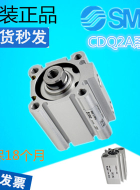 日本正品SMC薄型气缸CQ2A125/CDQ2A125-10DZ/15/30/25/100DZ/ DMZ