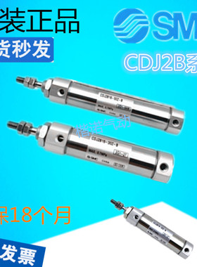 SMC原装迷你不锈钢气缸CJ2L/CDJ2L16-10A-20-25-30-75-125-150A