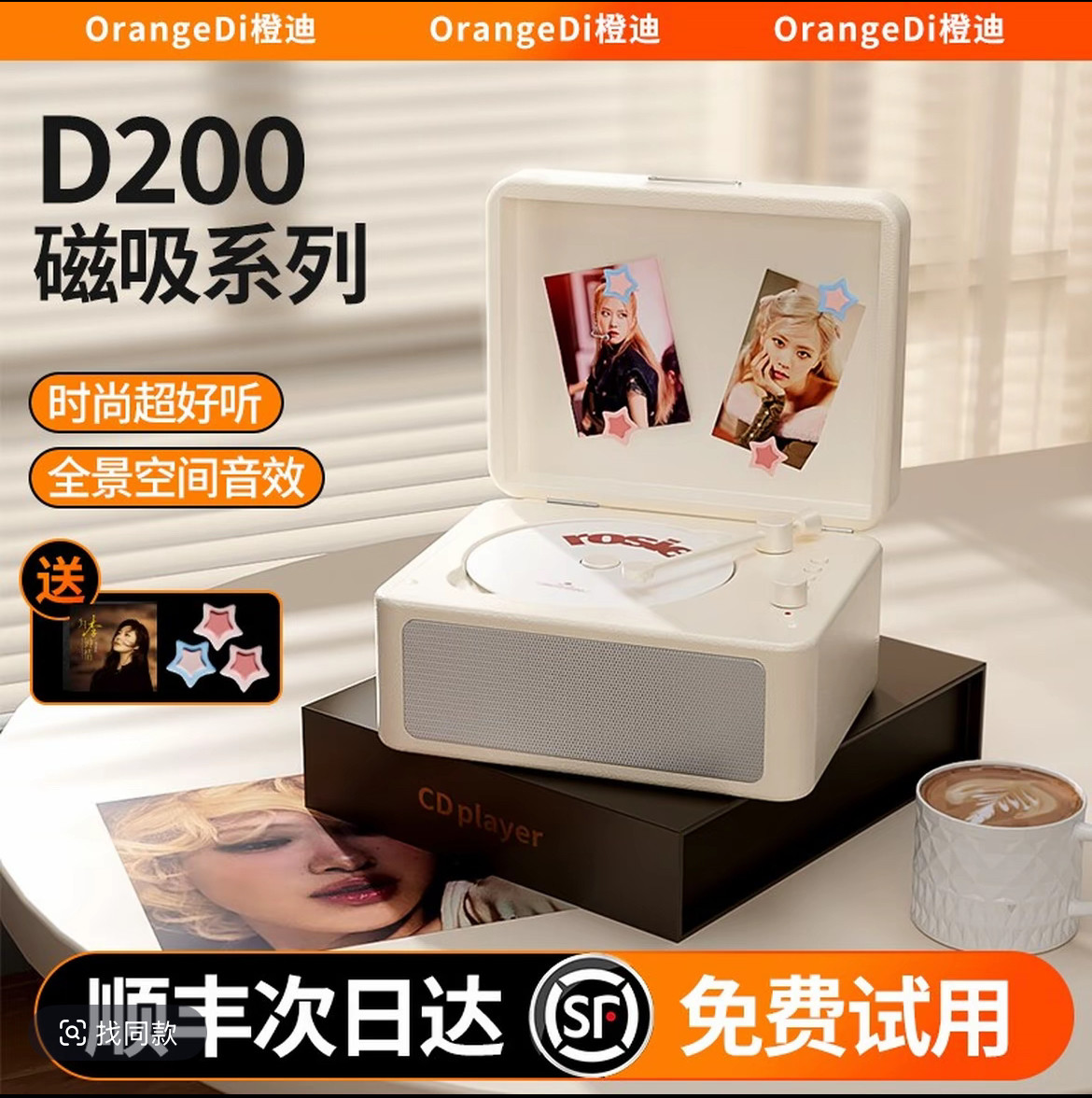 适合女生生日礼物爆款CD机唱歌片机蓝牙音响CD播放机专辑播放器