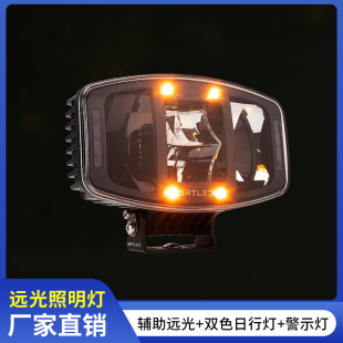 拓荒者重卡辅助远光灯日行灯改装 车顶架适用斯堪尼亚沃尔沃重卡等