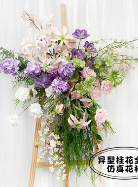 粉紫色仿真成品花艺装饰店庆开业婚礼布置派对订婚宴4S店交车仪式