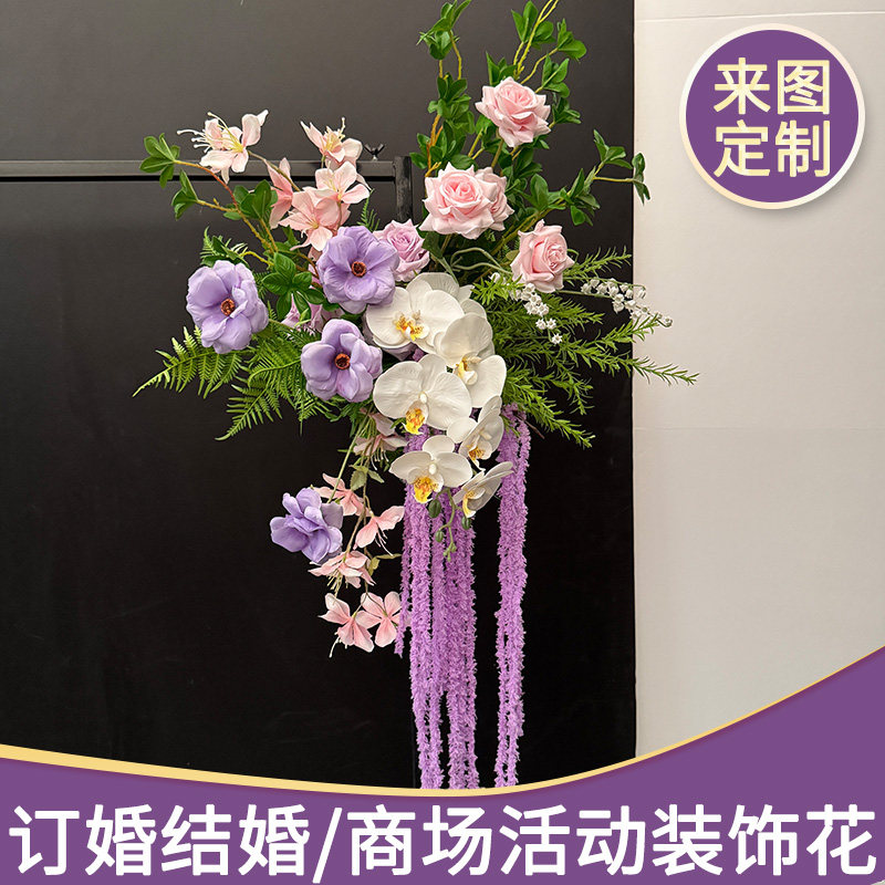 婚庆迎宾牌水牌花订婚指示牌花艺仿真绢花派对4S店展示道具摆件