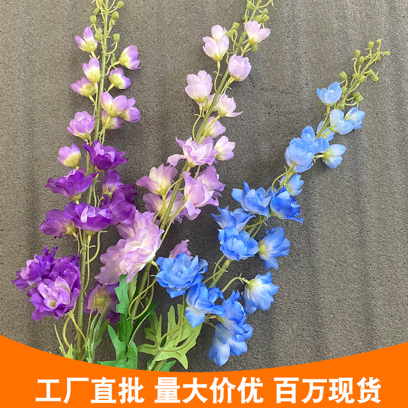 仿真大飞燕草外贸厂家夏日大飞燕草蓝紫色莫奈花园风婚礼假花批发