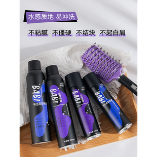 定型喷雾蓬松高颅顶神器发胶空气感定形女刘海官方旗舰店正品
