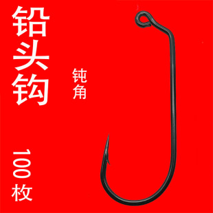 钝角钩铅头钩曲柄钩鲅鱼钩四倍加强钩德州钓组防挂底路亚钩野钓钩