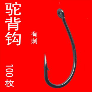 8245驼背有刺鱼钩长柄欧洲钓组鲤用钩弯钩特氟龙管付飞钓裸钩垂钓