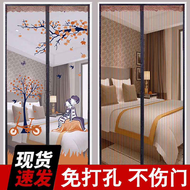 纱门门帘防蚊家用防盗门纱自粘纱纱窗/纱门