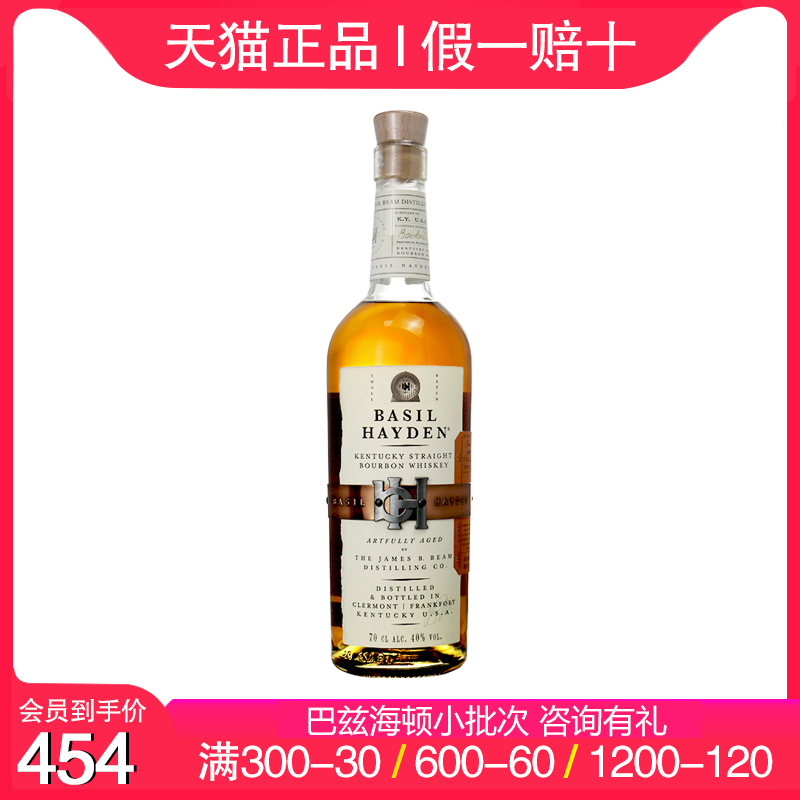 BASILHAYDEN'S巴兹海顿小批次