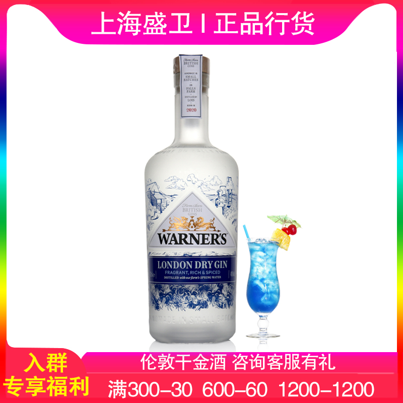 原瓶进口 假一赔十 破损包赔 售后无忧