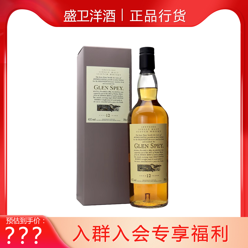 顺滑木桶烟熏味香辛气息