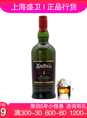 Ardbeg阿贝雅伯小怪兽5年阿德贝哥艾雷岛单一麦芽英国威士忌洋酒