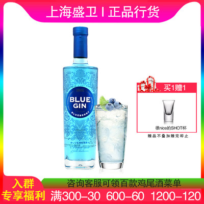 卢布斯基蓝莓味利口金酒GIN 女士酒波兰进口鸡尾酒基酒洋酒500ml