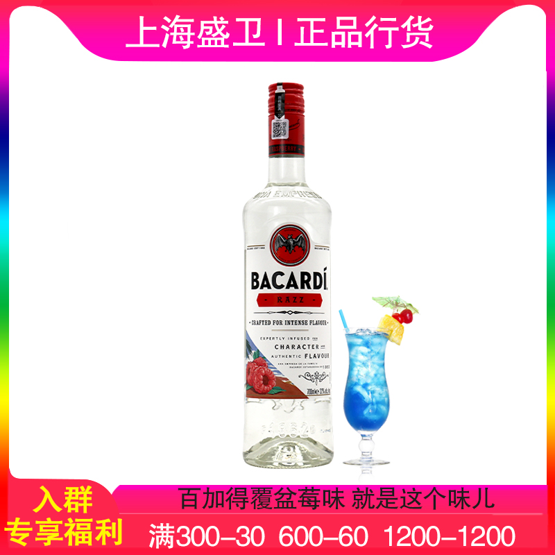 原瓶进口 假一赔十 破损包赔 售后无忧