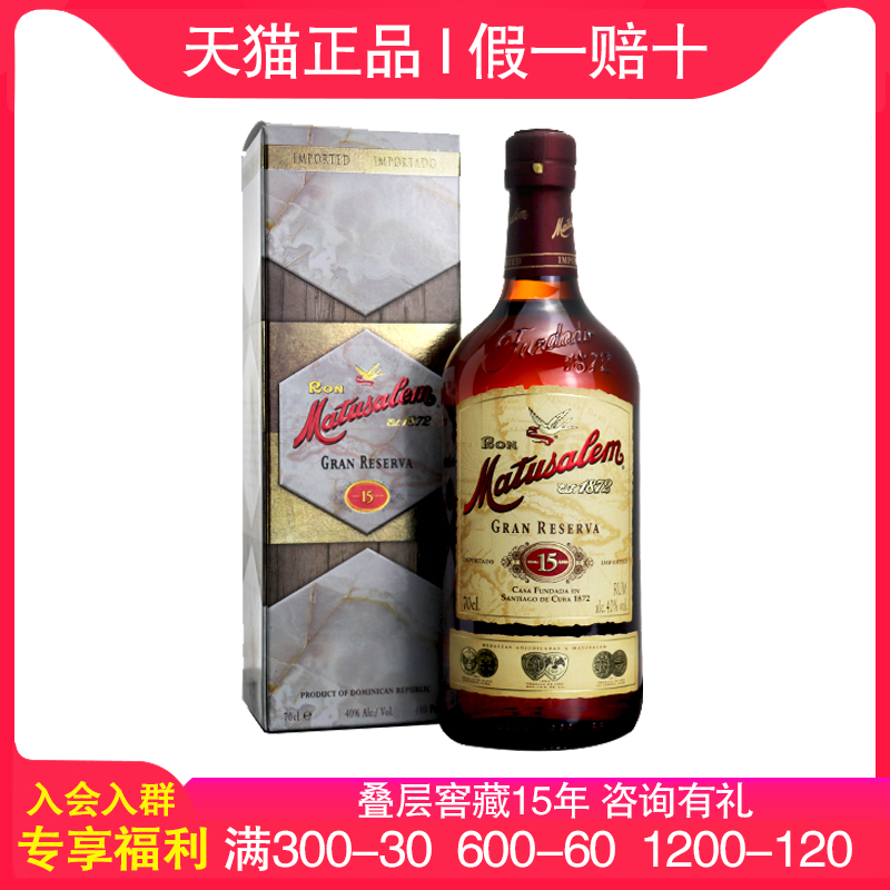 玛督萨叠层窑藏15号朗姆/询有礼