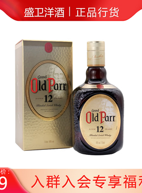 【无盒】欧伯12年老伯威调配型苏格兰威士忌75cl英国进口洋酒正品