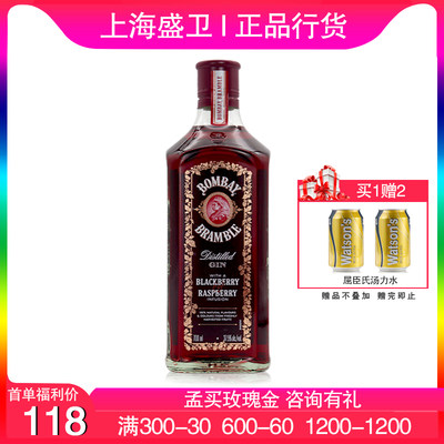 孟买玫瑰金毡酒琴酒杜松子bombay