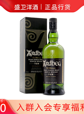 ARDBEG 阿德贝哥阿贝雅伯10年艾雷岛单一麦芽威士忌英国原瓶洋酒
