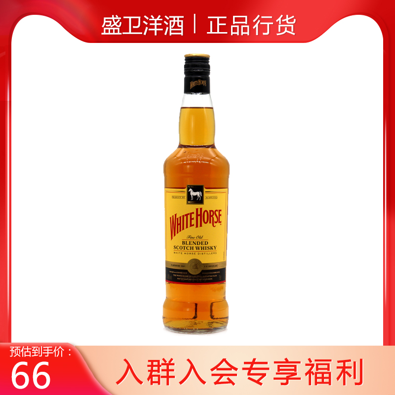 奥尔德乔克黑白狗白马原瓶威士忌