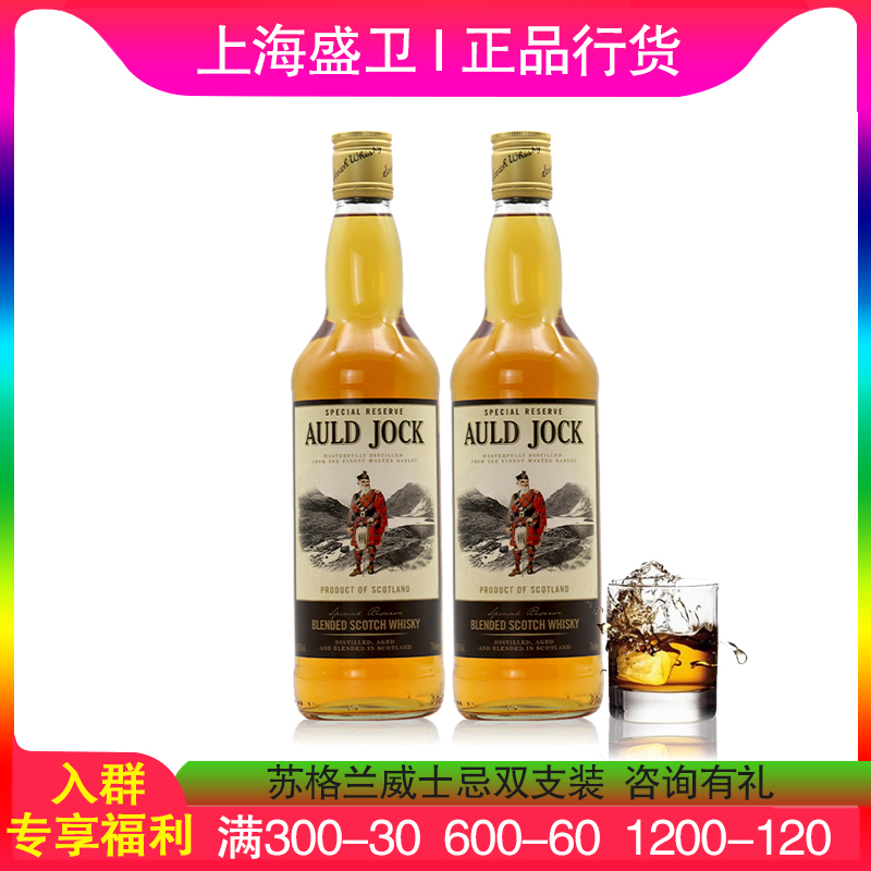 奥尔德乔克英国可乐桶威士忌