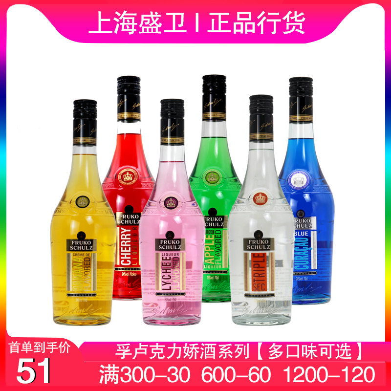 系列liqueur孚卢克利口酒力娇酒果味甜酒配制酒捷克进口洋酒正品