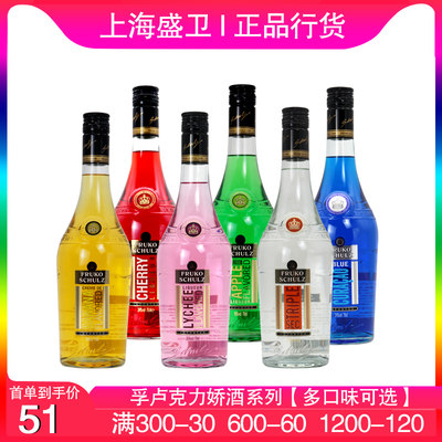 系列LIQUEUR孚卢克利口酒力娇酒果味甜酒配制酒捷克进口洋酒正品