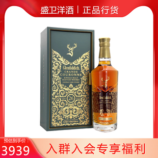 格兰菲迪26年璀璨珍藏系列单一麦芽苏格兰威士忌英国原瓶进口洋酒