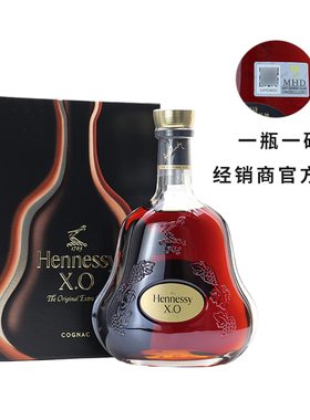 Hennessy轩尼诗X O白兰地700ml礼盒装高档礼品送人法国进口洋酒