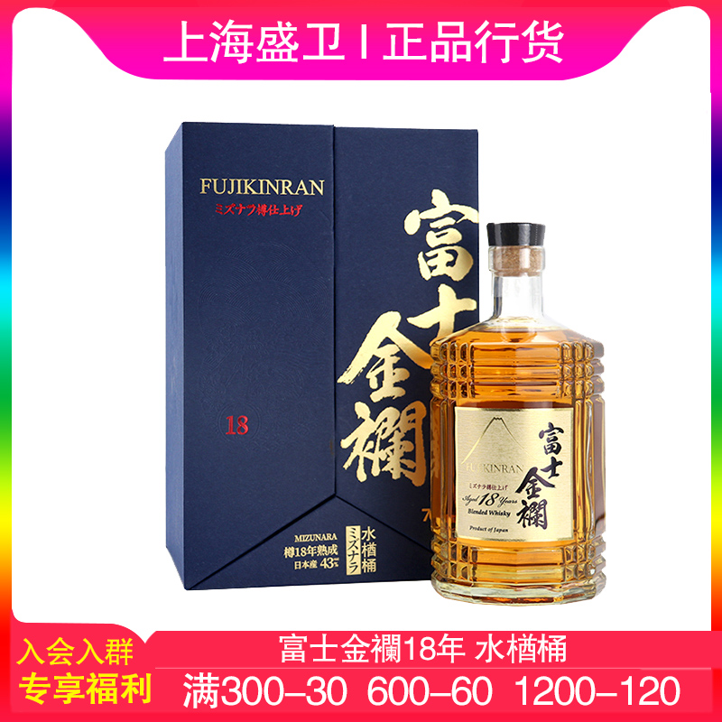 原瓶进口 假一赔十 破损包赔 售后无忧